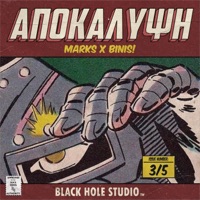 Apokalipsi - Single - Marks & Binis
