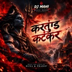 Kartung Katankar (Extended) - Single