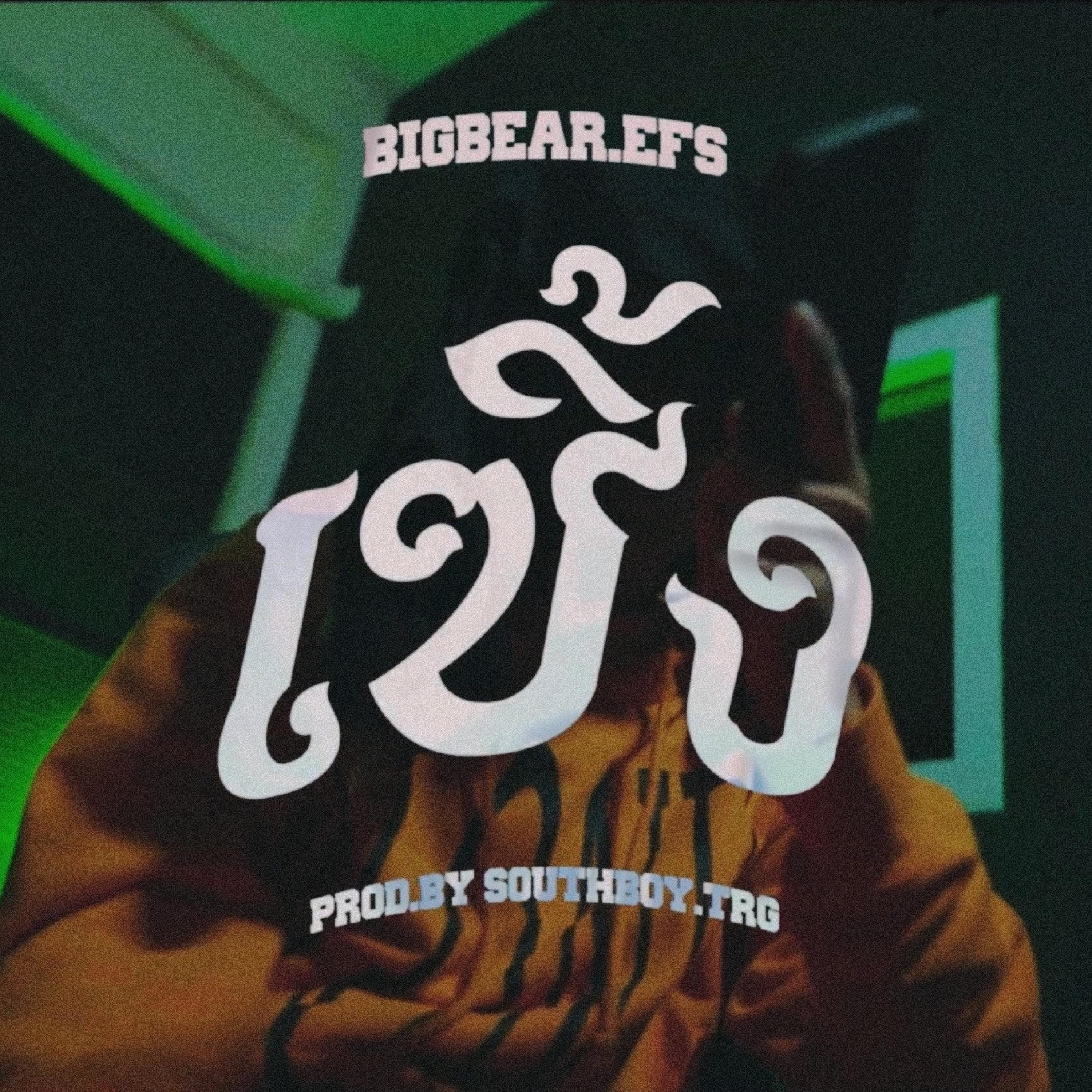 เซิ้ง (ZERNG) - Single by BIGBEAR EFS album cover