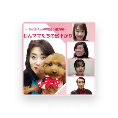 Listen to Hikaruko Miki, watch music videos, read bio, see tour dates & more!