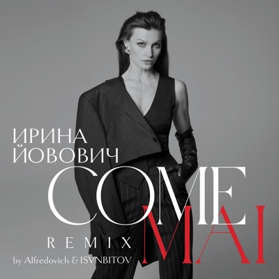 Come mai (Remix) - Single
