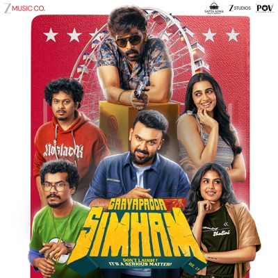 Gaayapadda Simham (Original Motion Picture Soundtrack) - EP
