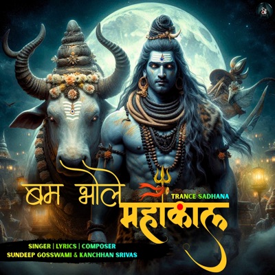 Bam Bhole Mahakal - Trance Sadhana - Single