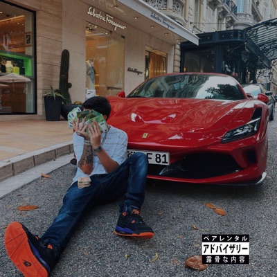 Cash Liga (feat. prodcerqueira & GruBeats) - Single