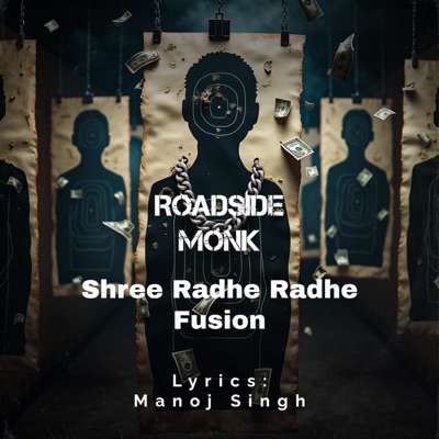 Shree Radhe Radhe Fusion - EP
