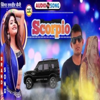 Scorpio (feat. Singer Ranveer saini) - Single - Ranveer Saini