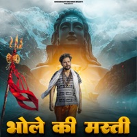 Bhole Ki Masti - Single - Abhishek Chaudhary & Manish Choudhary