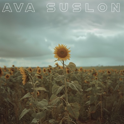 Лейся-лейся - Single