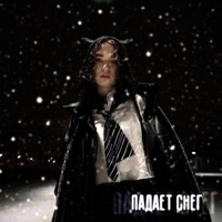 Падает снег - Single - ДА, ЛЕСЯ