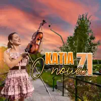 O noua zi — Katia Ivan