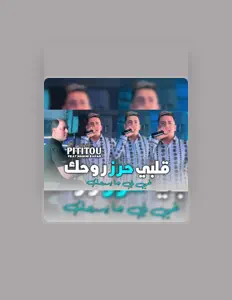 Listen to Cheikh Pititou, watch music videos, read bio, see tour dates & more!