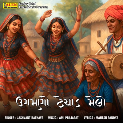 Ugamano Techaad Melo - Single