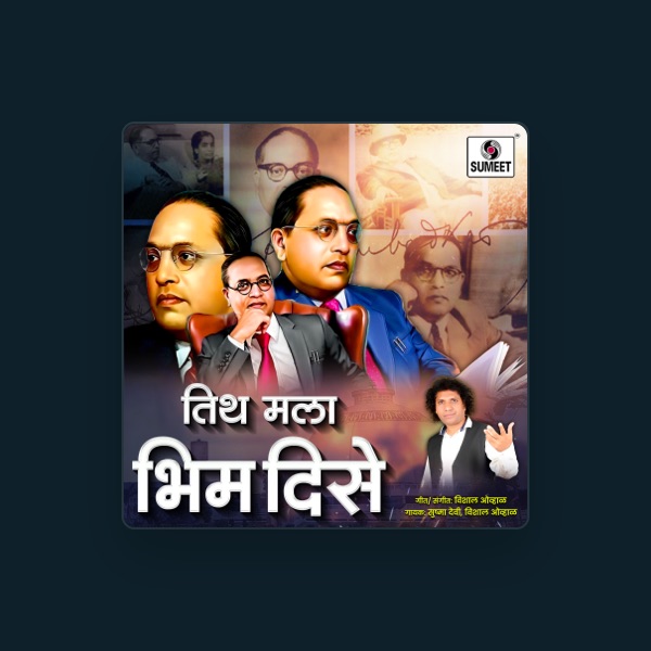 Vishal Ovhal's avatar