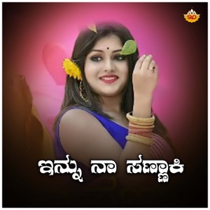 Ennu Naa Sannakki