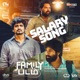 Salary Song From Family Padam Single