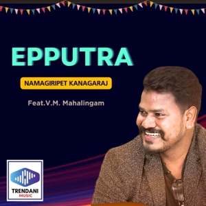 Epputra (feat. V.M. Mahalingam)
