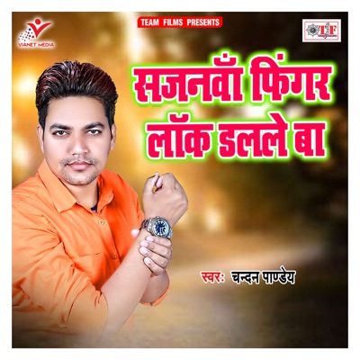 Sajanwa Finger Lock Dalale Ba - Single