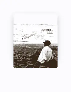 Ouça 张荡荡, assista a videoclipes, leia a biografia, veja as datas das turnês e mais!