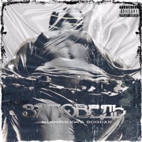 Заповедь (feat. Bogdan) - Single - SLUSHAY SUDA