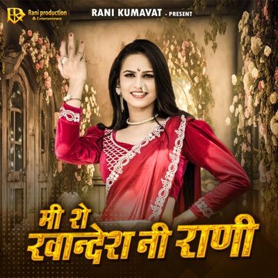 Mi She Khandesh Ni Rani (feat. Sanjyoti Deore) - Single