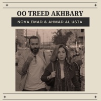OO Treed Akhbary - Single - Nova Emad & AHMED AL USTA