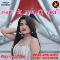 Gami Te Malti Nathi - Single - Anmol Ratan