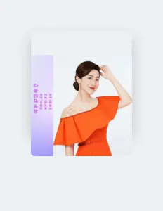 Escucha a Wang Zhao Yi, mira vídeos musicales, lee la biografía, consulta fechas de giras y mucho más.