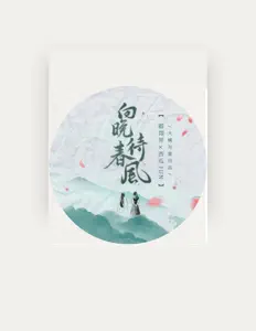 Listen to 西瓜Jun, watch music videos, read bio, see tour dates & more!