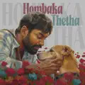 Hombaka Thetha