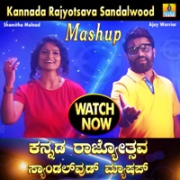 Kannada Rajyotsava Sandalwood Mashup - Single - Shamitha malnad & Ajay Warriar