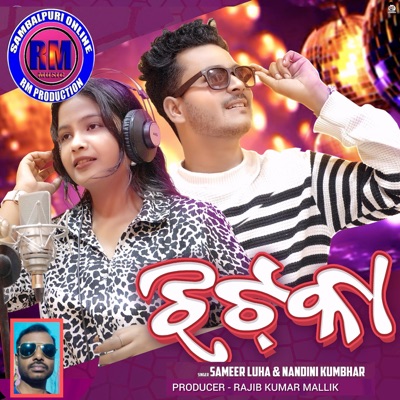 Jhatka - Single