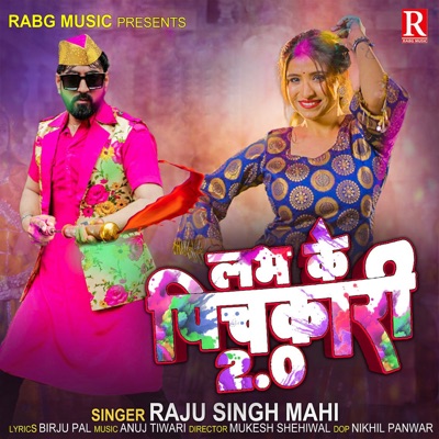 Love Ke Pichkari 2.0 - Single