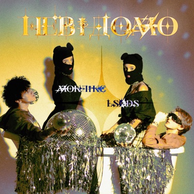 Невідомо (I.P) - Single