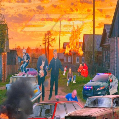 С Е Л Ь Х О З - Single