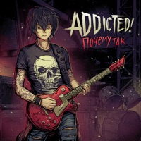 Почему так - Single - ADDicted!