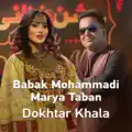 Dokhtar Khala