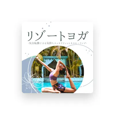 Listen to バリの朝霧, watch music videos, read bio, see tour dates & more!
