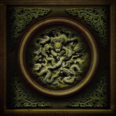 Welcome Deep Vessel (W.D.V)