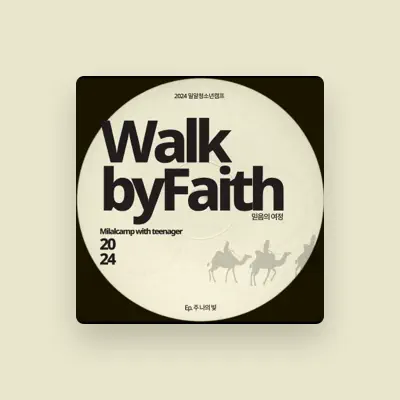 Listen to Mil-Al Youth Camp Team, watch music videos, read bio, see tour dates & more!