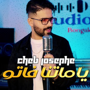 ياماتنا فاتو (feat. Cheb Josephe)