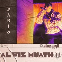 Paris1 - Single - Alwiz-muath