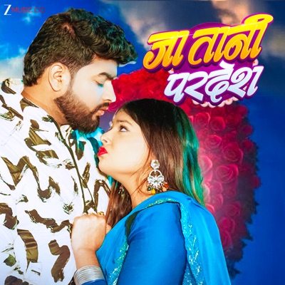 Jatani Pardesh - Single
