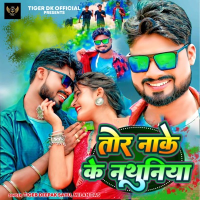 Tor Nake Ke Nathuniya - Single