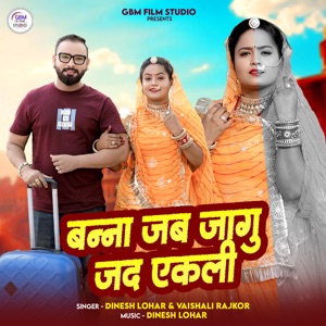 Banna Jab Jaagu Jad Ekli