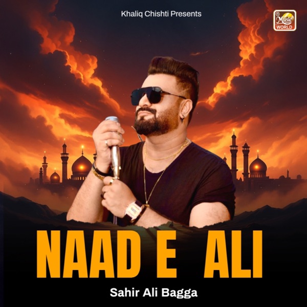 Naad e Ali