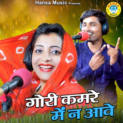 Gori Kamre Na Aawe - Single