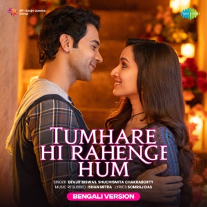 Tumhare Hi Rahenge Hum (Bengali Version)