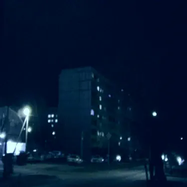 Потуши мой свет