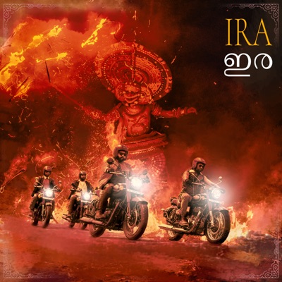 IRA (feat. Thaikkudam Bridge) - Single