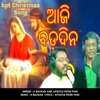 Aaji Bada Dina - Single